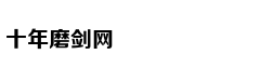 哈登：我们想得到公平 希望裁判用正确方式吹罚